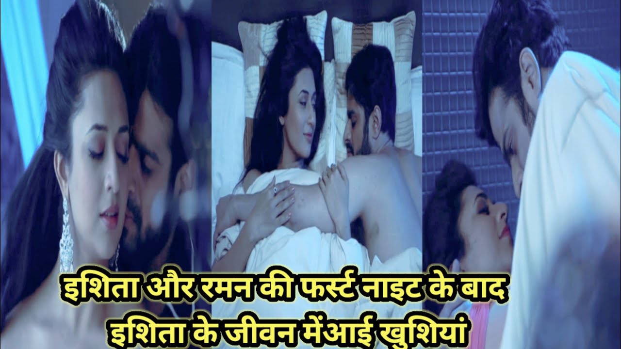 Yeh hai Mohabbatein//रमन और इशिता की फर्स्ट नाइट के बाद इशिता की जीवन में आई फिर से नहीं