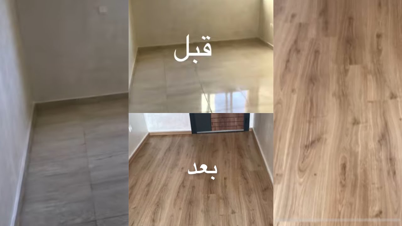 Parquet وأخيرًا درنا باركي للدار  ✅ شركت معكم كل تفاصيل وأثمنة +تزين حائط بأقل تكلفة 💰