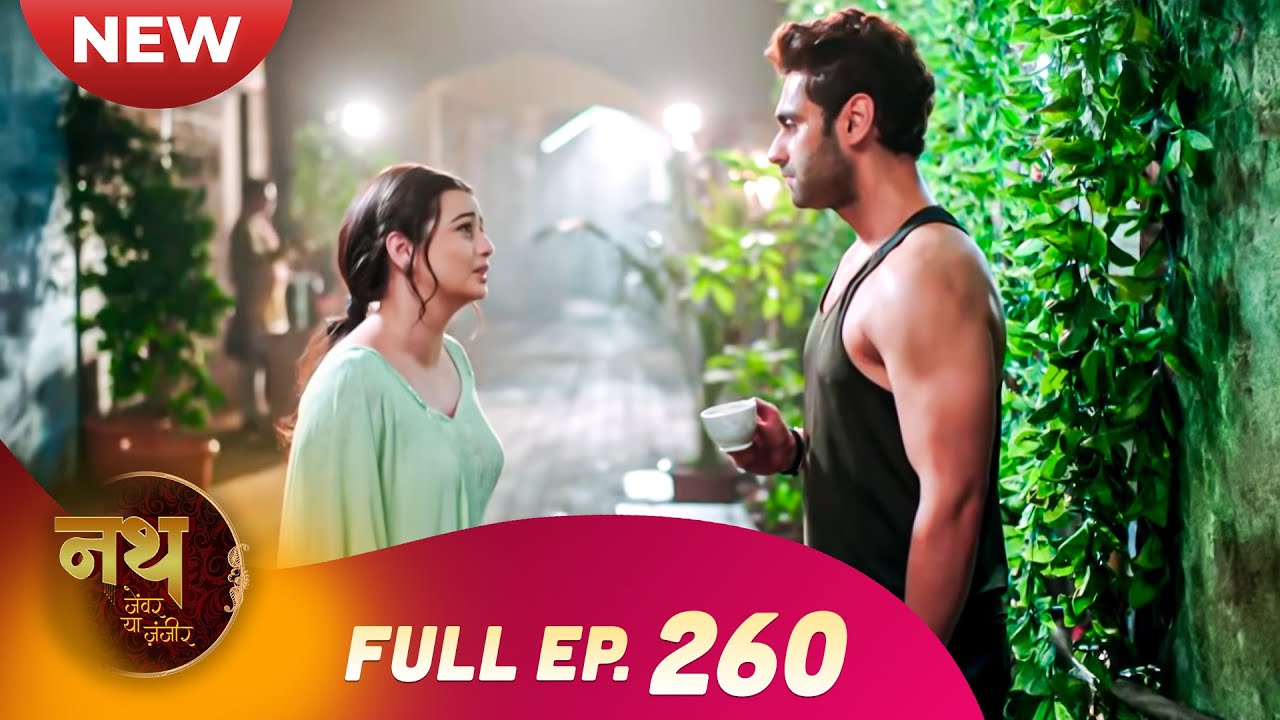 Nath Zewar Ya Zanjeer | New Full Episode 260 | Dangal TV