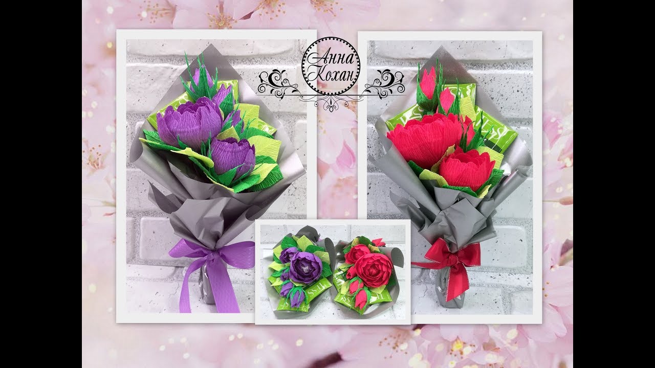 💐МИНИ БУКЕТИКИ ИЗ КОНФЕТ И ПАКЕТИКОВ ЧАЯ💐Подарок на 8 марта своими руками💐Анна Кохан💐Мастер класс