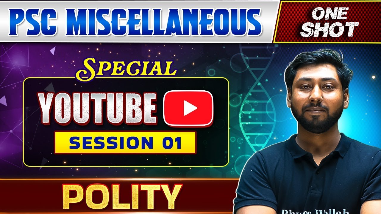 WBPSC Miscellaneous One shot | Indian Polity & Constitution | Session - 1 | WBPSC Wallah