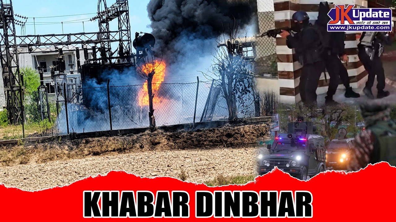 Top news of Jammu Kashmir Khabar Dinbhar 23 JUNE 2026