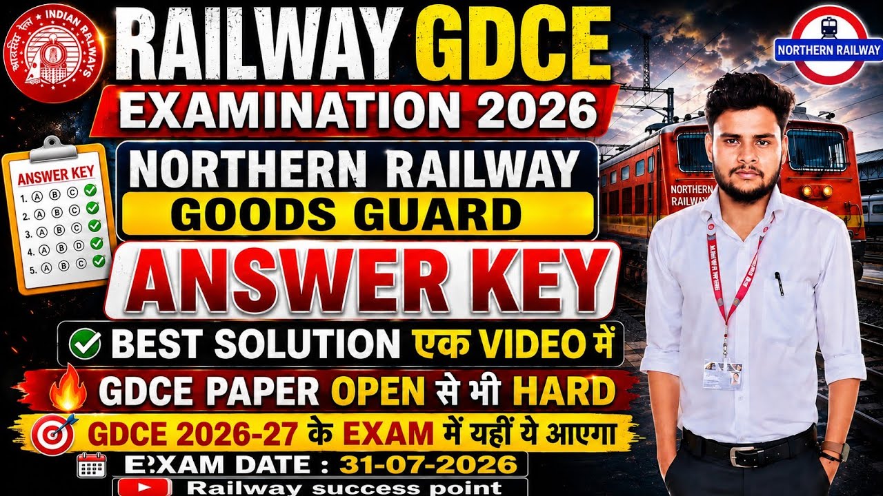 RRC GDCE GOODS GUARD ANSWER KEY SOLUTION /goods guard nr gdce answer key solution/ #gdce #viralvideo