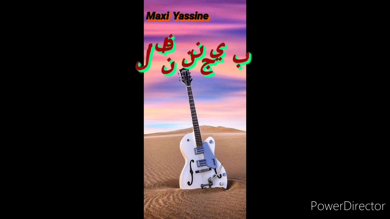 FANAN NAJIB#اغنية من زمان جميل مع فنان نجيب #مشيتي يا وليدي بلد لغربة خليتي ميمة #
