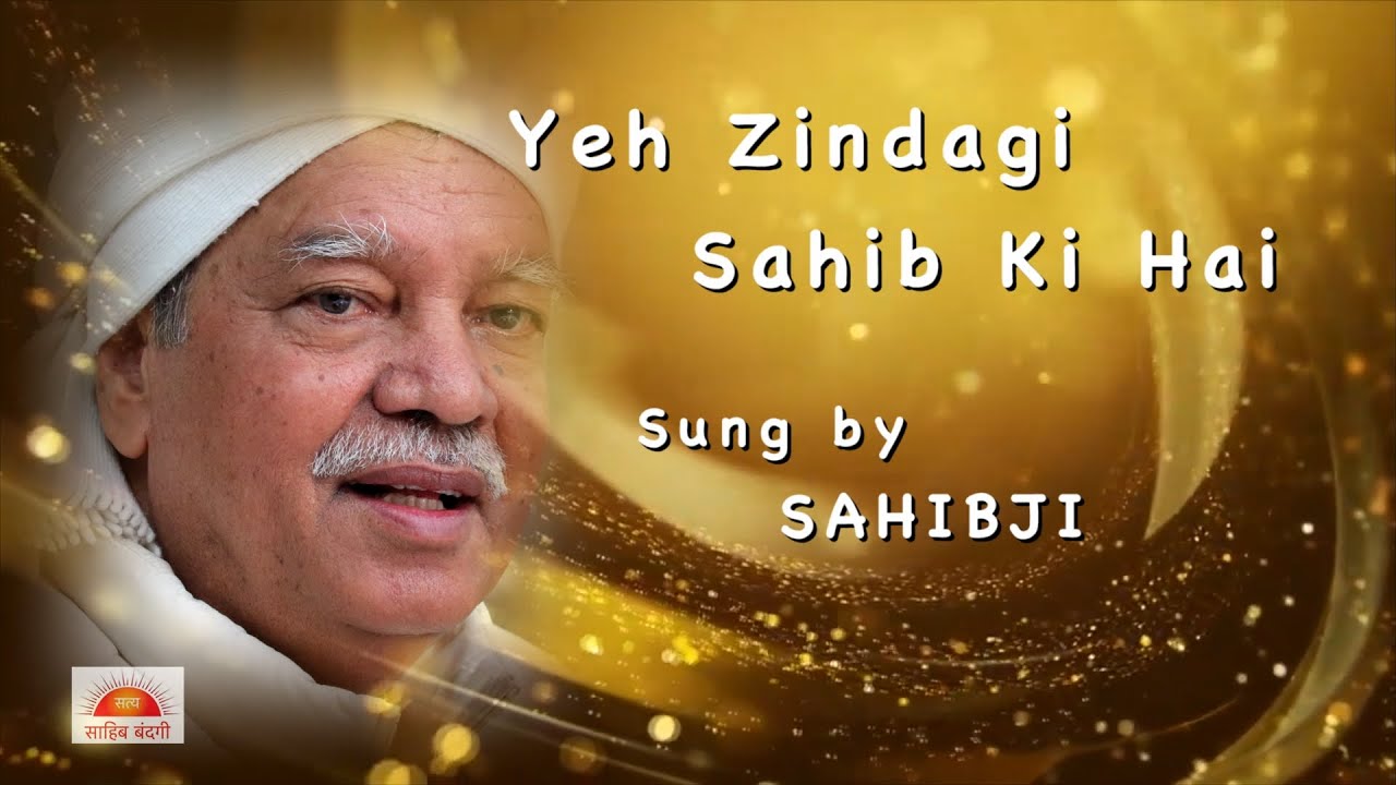 “YEH ZINDAGI SAHIB KI HAI