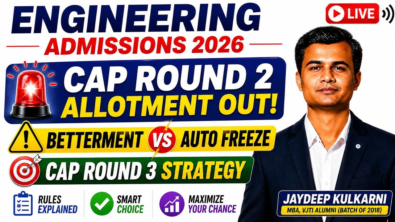  Engineering Admission CAP Round 2 Allotment OUT 🚨 Betterment vs Auto Freeze | CAP Round 3 Strategy
