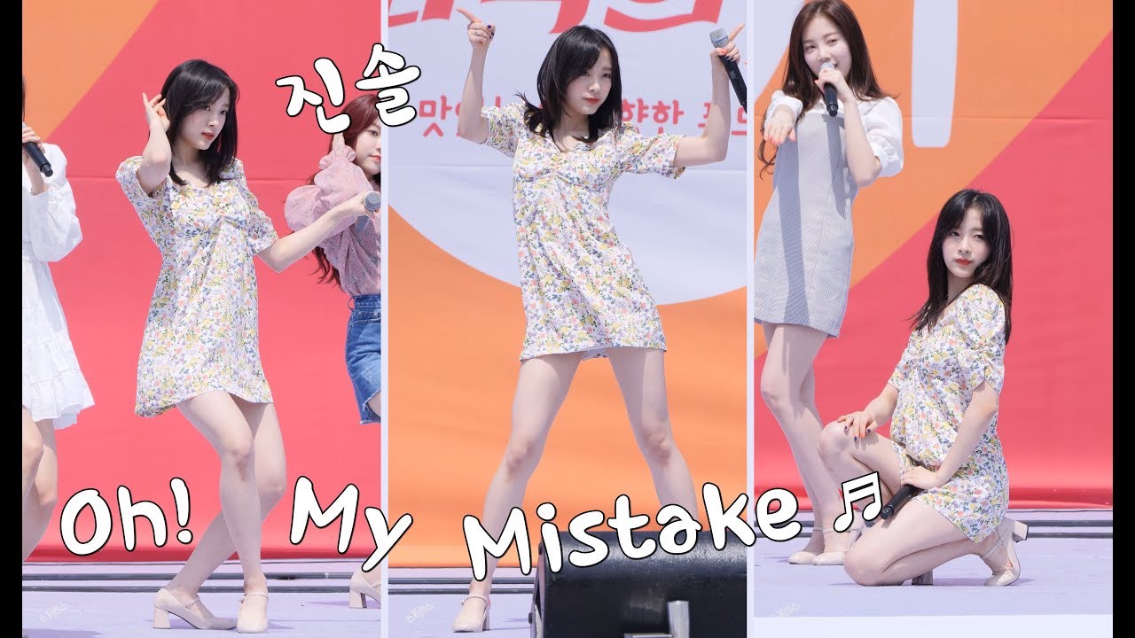 [4K] 190501 APRiL (에이프릴) 진솔 (JiNSOL) - 예쁜 게 죄 (Oh! My Mistake) 직캠 (FANCAM) @푸드페스타 by SPHiNX