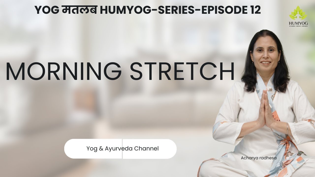 15 Min Morning Stretch | Start Your Day with Energy &  Calm | Epi-12