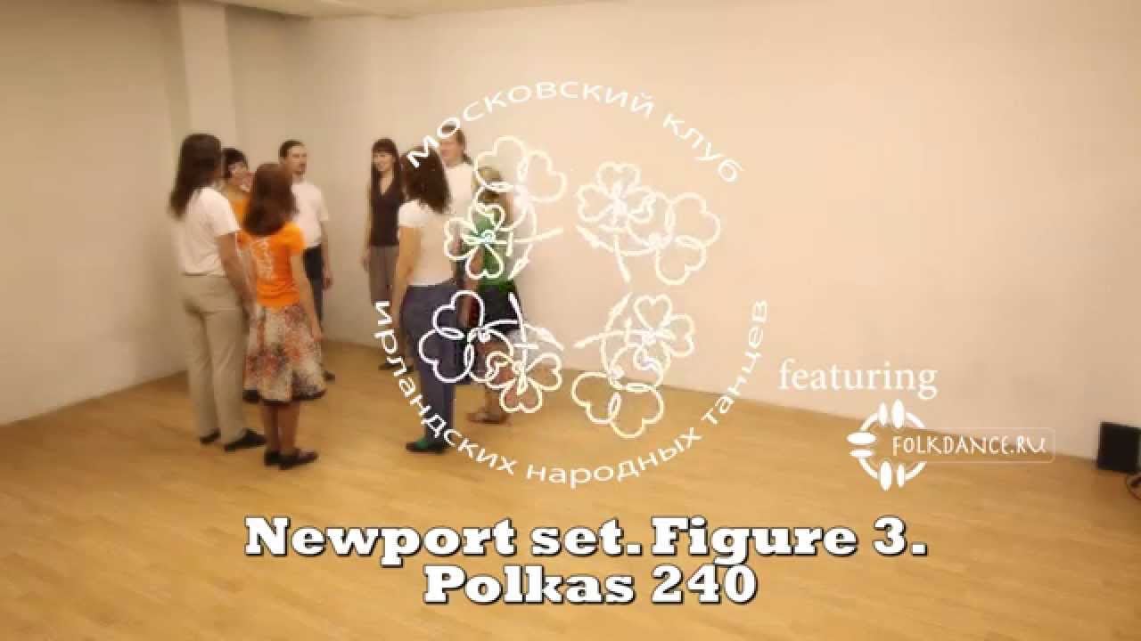 Newport set. Figure 3