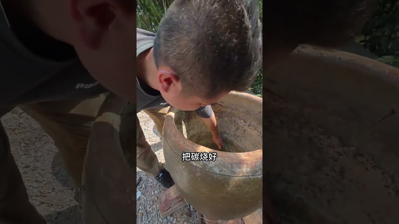 小明哥用一口废缸，烤出全村最好吃的鸭 步骤简单，味道一流，有手就会系列···嘿嘿···春天吃农村土鸭，妙极了#我的乡村生活 #抖音美食推荐官 #农村美食 #乡野春日地图 #尝一口春天的味道