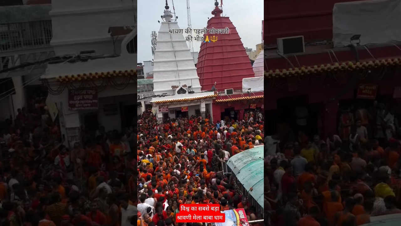The biggest Shravani fair of the world, Deoghar, Jharkhand, India 