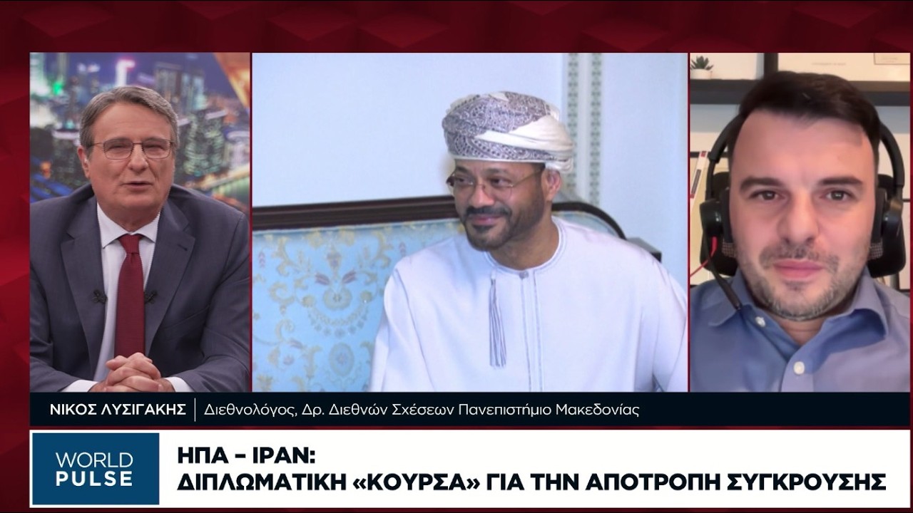 ΗΠΑ-Ιράν: Διπλωματική κούρσα για την αποτροπή σύγκρουσης