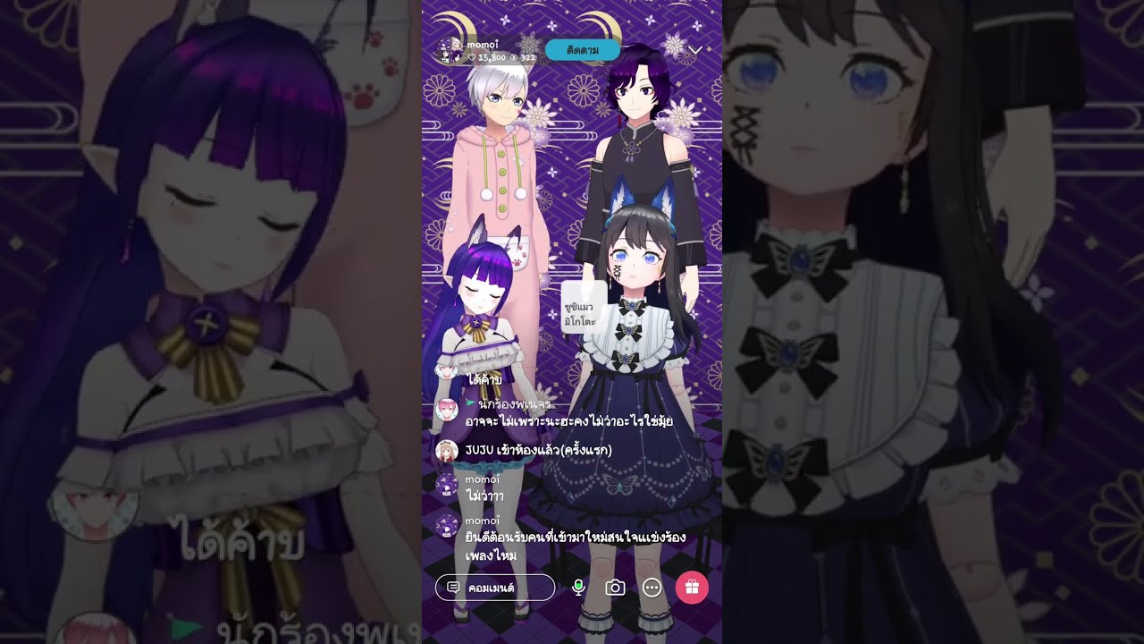 Live Cover 【愛の雫  / Aino Shizuku】 Maki Chang | Yuuta Natsuki Live with Reality