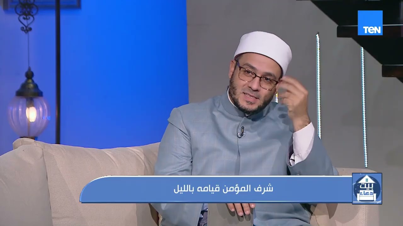 شرف المؤمن قيامه الليل