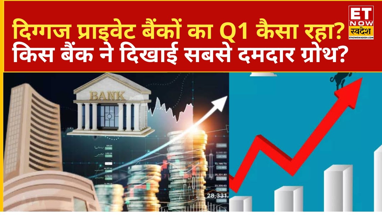How did the major private banks perform in Q1? | Banking Sector | Private Banks