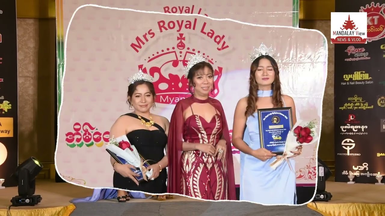 အိမ်ထောင်ရှင်အလှမယ်ပြိုင်ပွဲ