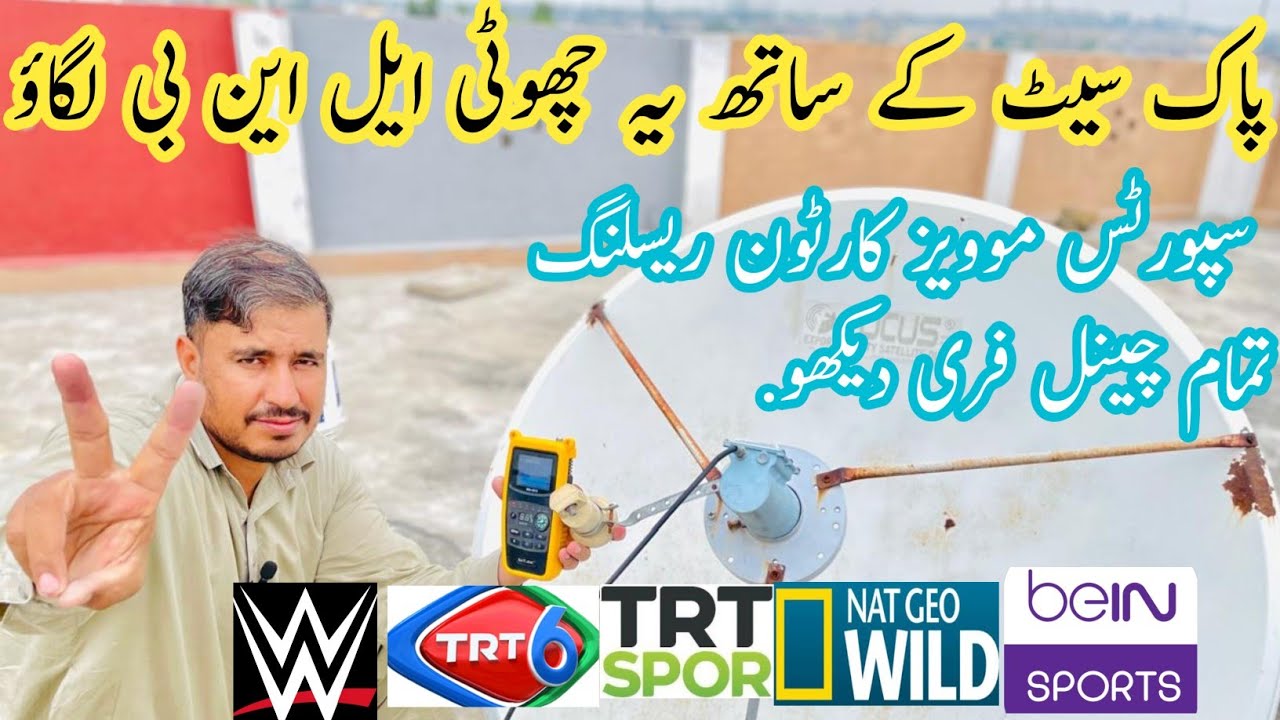 Paksat 1R &mm1 with side ku lnb world best satellite tv channels free hd 4k tv channels in Pakistan 