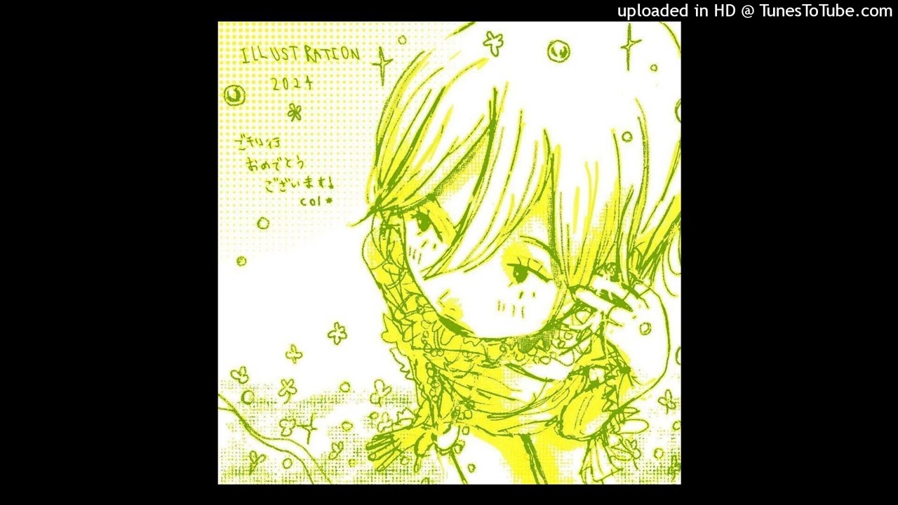 [フリートラック] ginseng x misogi タイプビート - feel