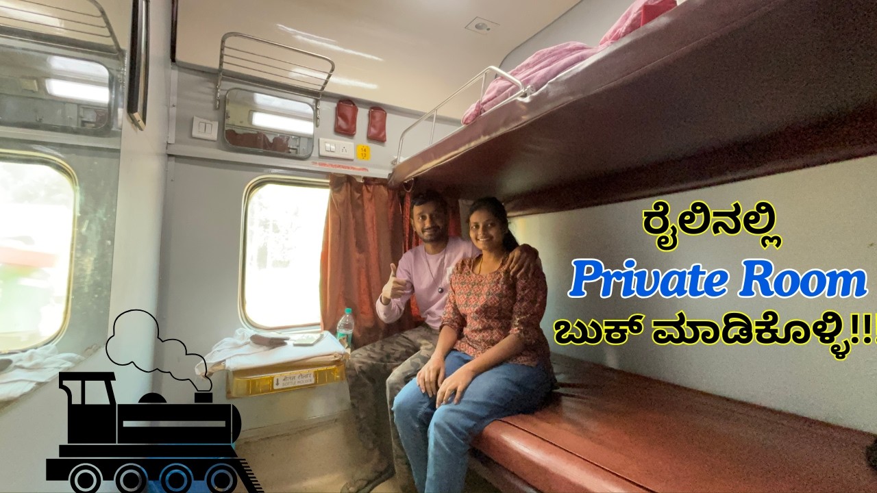 Private Room in Train | 1AC Coach | Coupe | IRCTC | Prashanthi Express | Train Details in Kannada