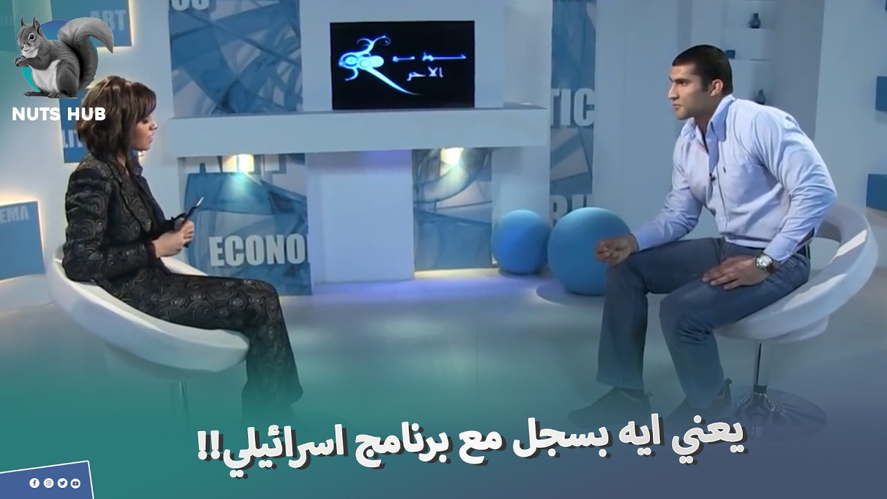 شوف لاعب الجودو رمضان درويش عمل ايه لما الاسرائيلين طلبوا حته من سيناء 🤔😳