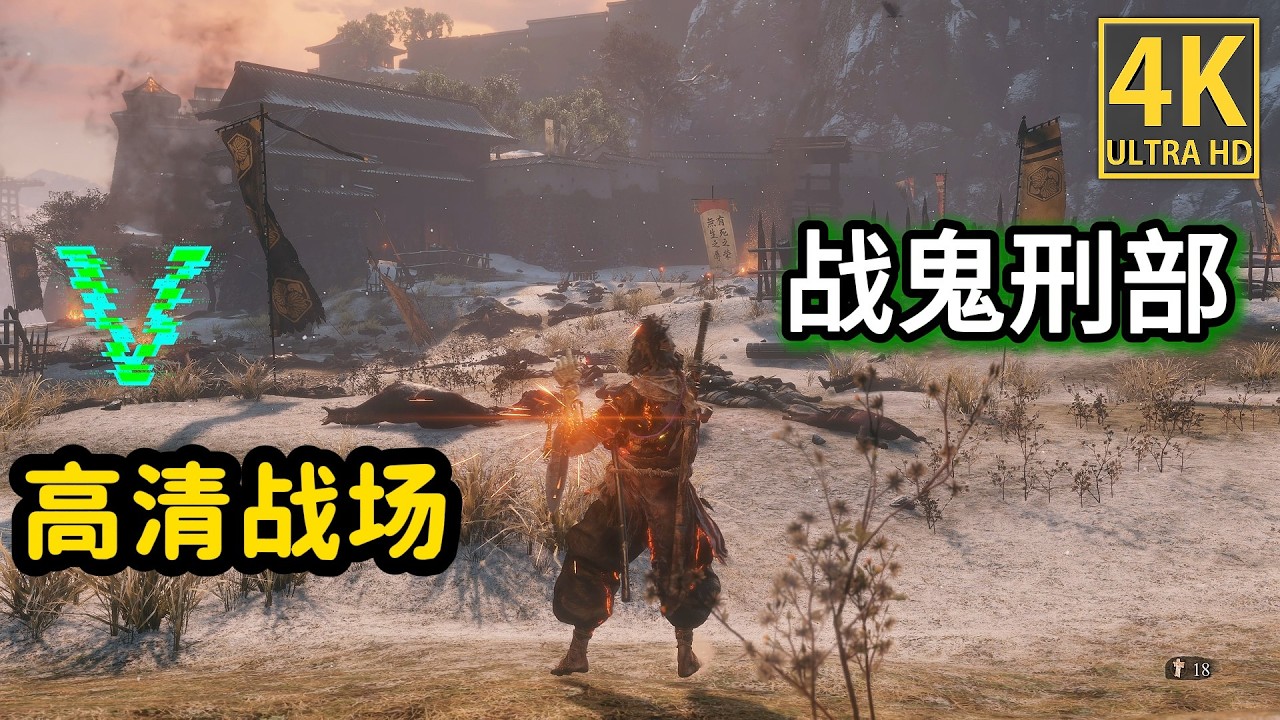 【4K60只狼】硬刚复兴mod魔改鬼刑部，招式很爆裂很帅，被干掉了