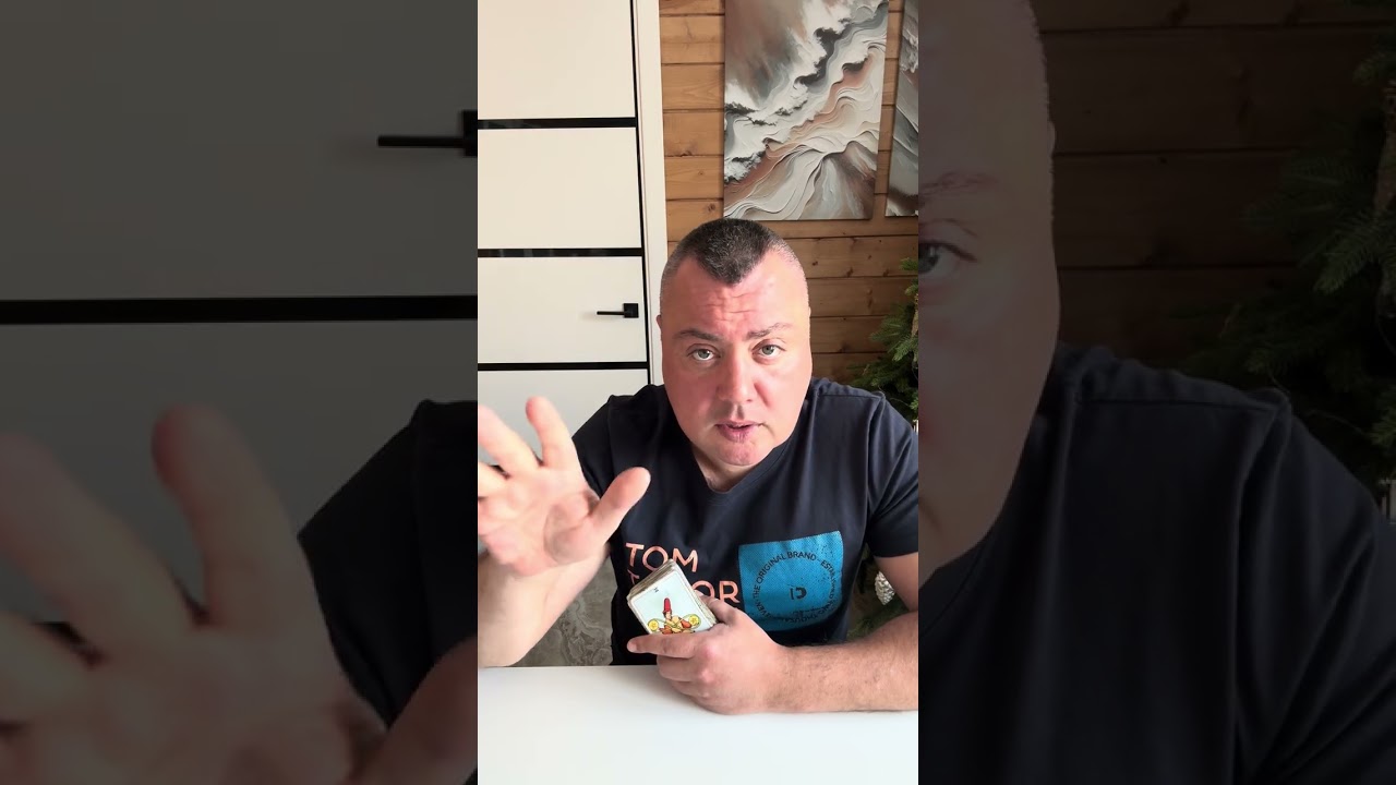 Что уходит из вашей жизни! 