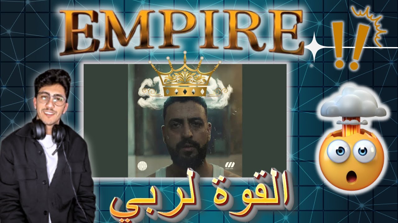 Reaction EMP1RE - STORY