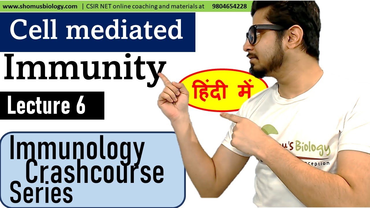 Cell mediated immunity in Hindi | Immunology lecture 6