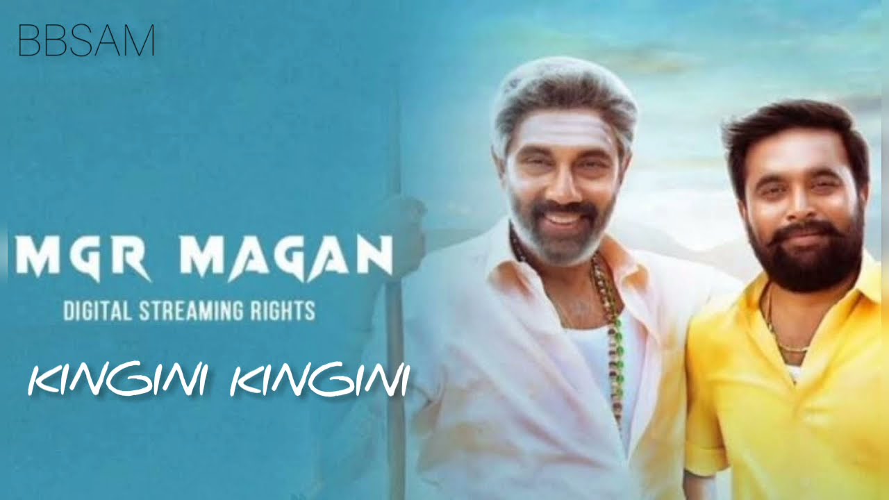 MGR MAGAN || TAMIL MOVIE SONGS MP3 AUDIO || #SHAMIULLAH || #NRS🎶