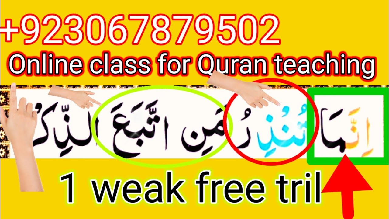 Holy quran with tajweed / sura yaseen / Harf e Quran accedmy