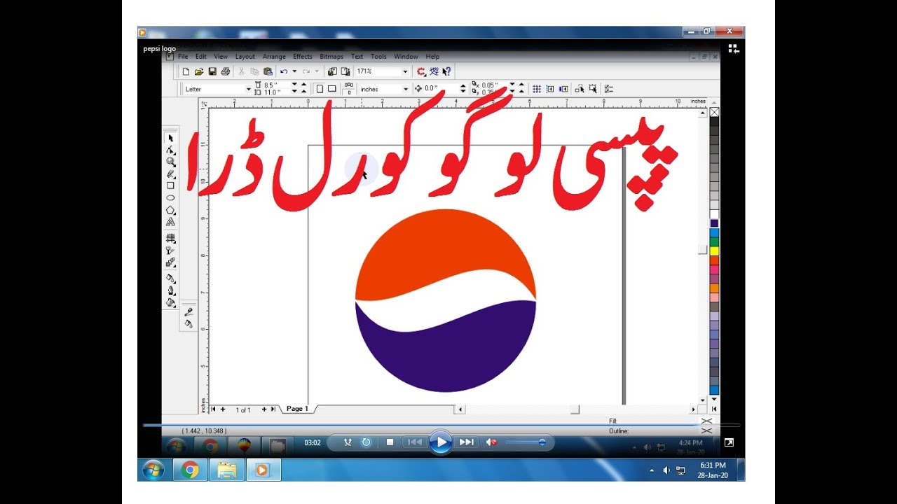 41 - CorelDraw 9 Projects - How to design Pepsi Logo just in 3 steps - Lunar Computer College