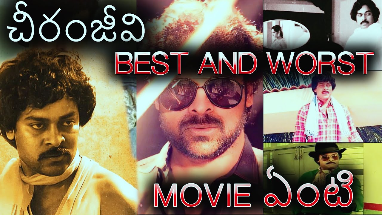 Underrated And Overrated Movies Of Chiranjeevi