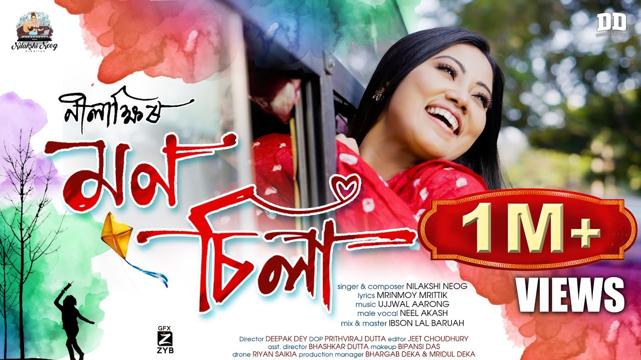 Mon Sila| Nilakshi Neog| Neel Akash |Ujjwal Aarong|Mrinmoy| Prashant | New Assamese Video Song 2022