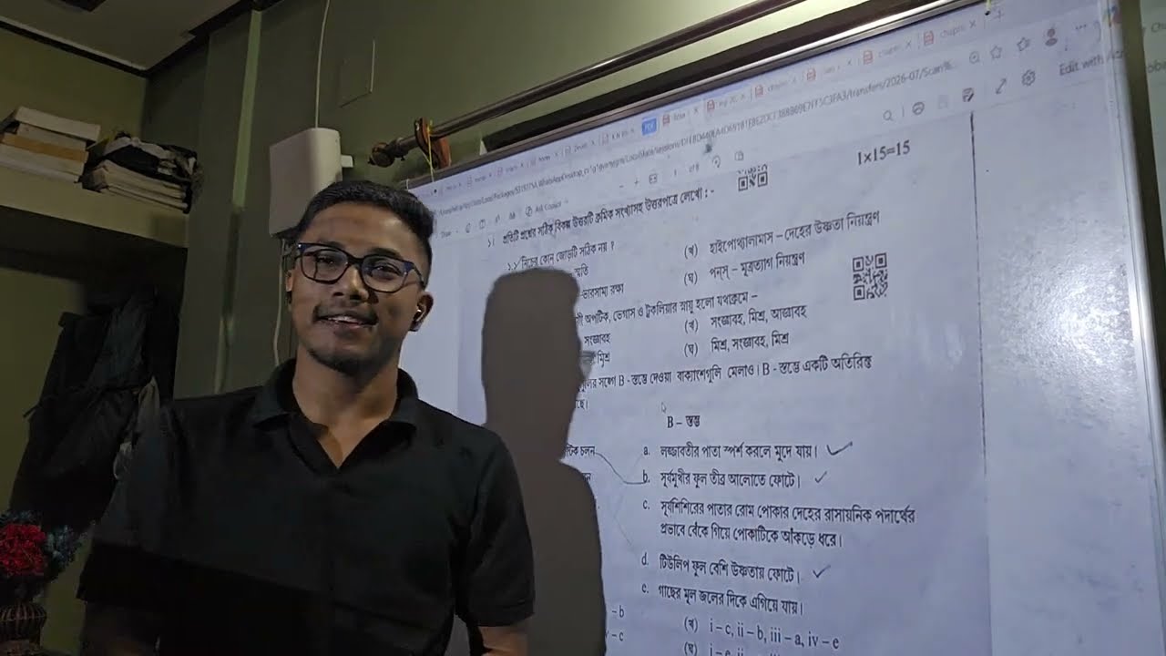 Madhyamik Class X  life science Answers মাধ্যমিক জীবন বিজ্ঞান প্রশ্নপত্রের সমাধান