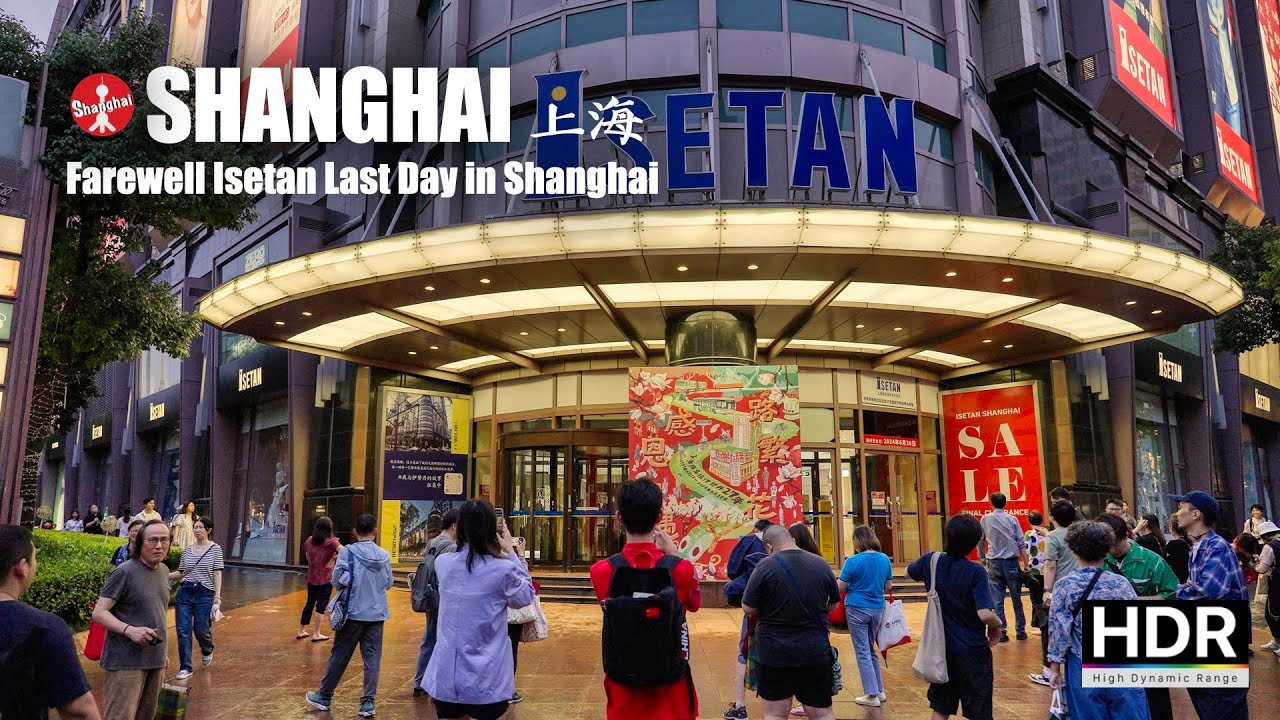 Отзыв Isetan из Шанхая - Запись последнего дня - 4K HDR - 上海 伊势丹
