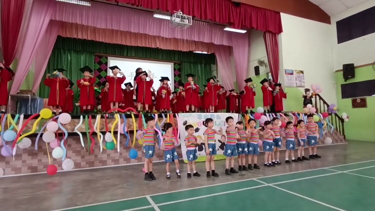 手牵手 拉央华小2022/2023 六岁毕业生