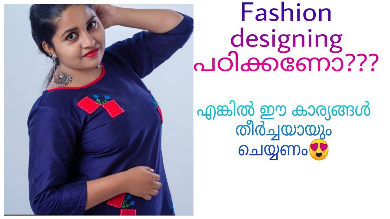 Preparations must follow before joining fashion designing course full explanation in Malayalam.