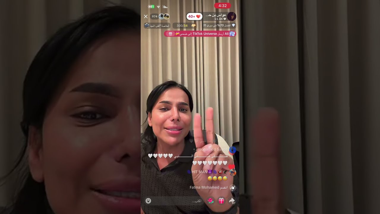 بث عواس hoo live + التيك توك28-يناير-2026