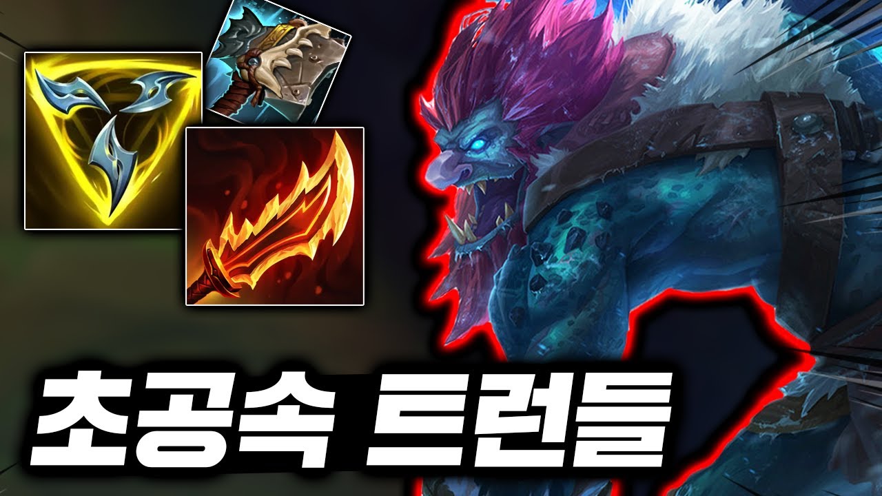 1초에 3대 때리는 불빠따! 미친 공속의 철거왕 치속 