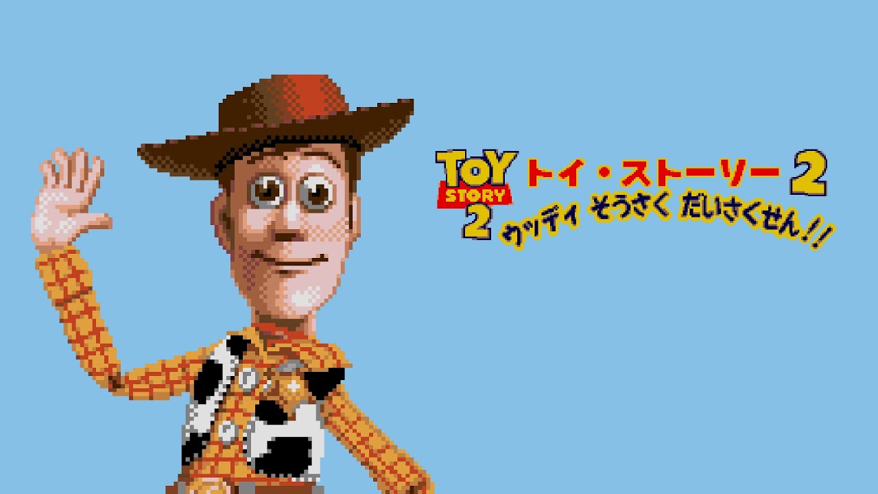 PICO Longplay - Toy Story 2 Woody Sousaku Daisakusen!!