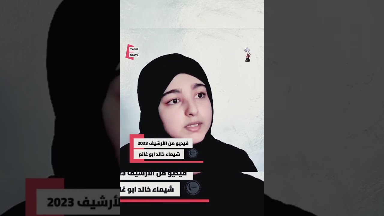 فى اول ظهور لها شيماء ابو غانم تشرح قصتها قبل عودتها الى امريكا واعتقالها