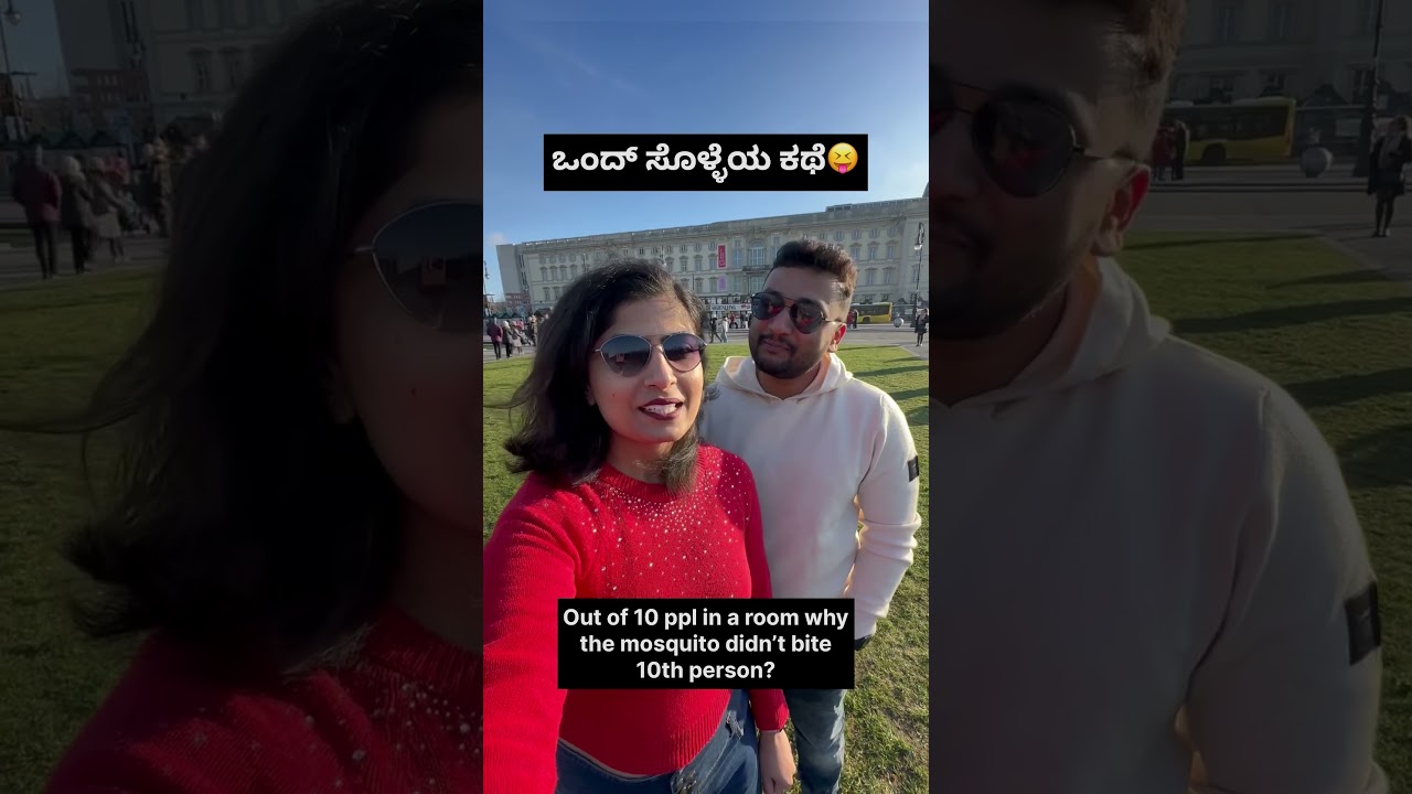 Kannada tricky funny question |couple comedy |husband and wife #youtubeshorts