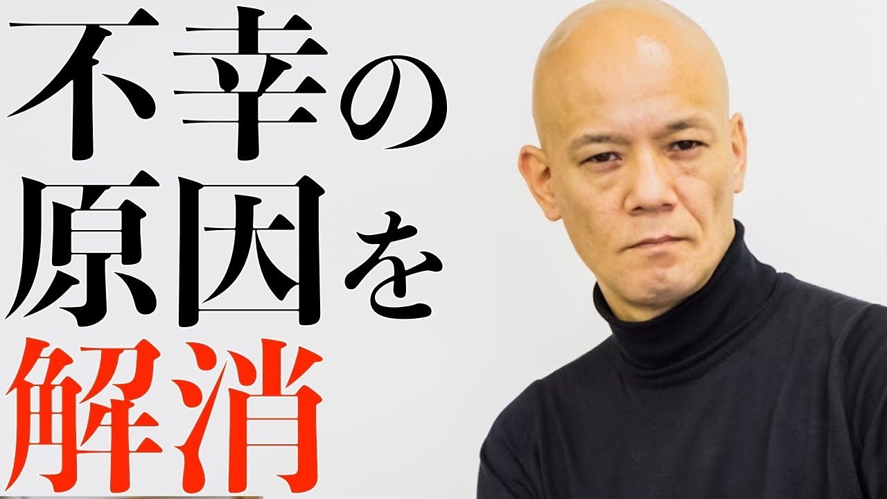 不幸の原因はあなたの心にあった…「幸せになりやすい人」が実践する気持ち習慣