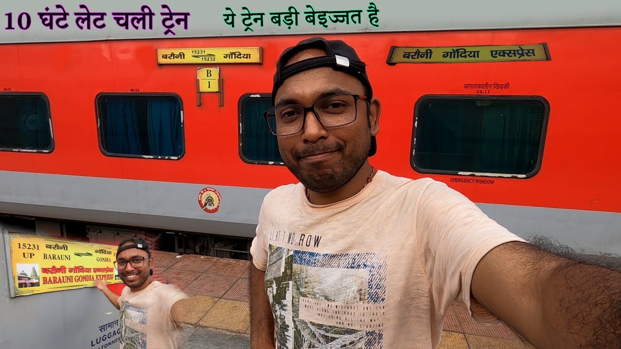 गोंदिया बरौनी एक्सप्रेस • Gondia Barauni Express full train journey • Gondia to Barauni Train P-01