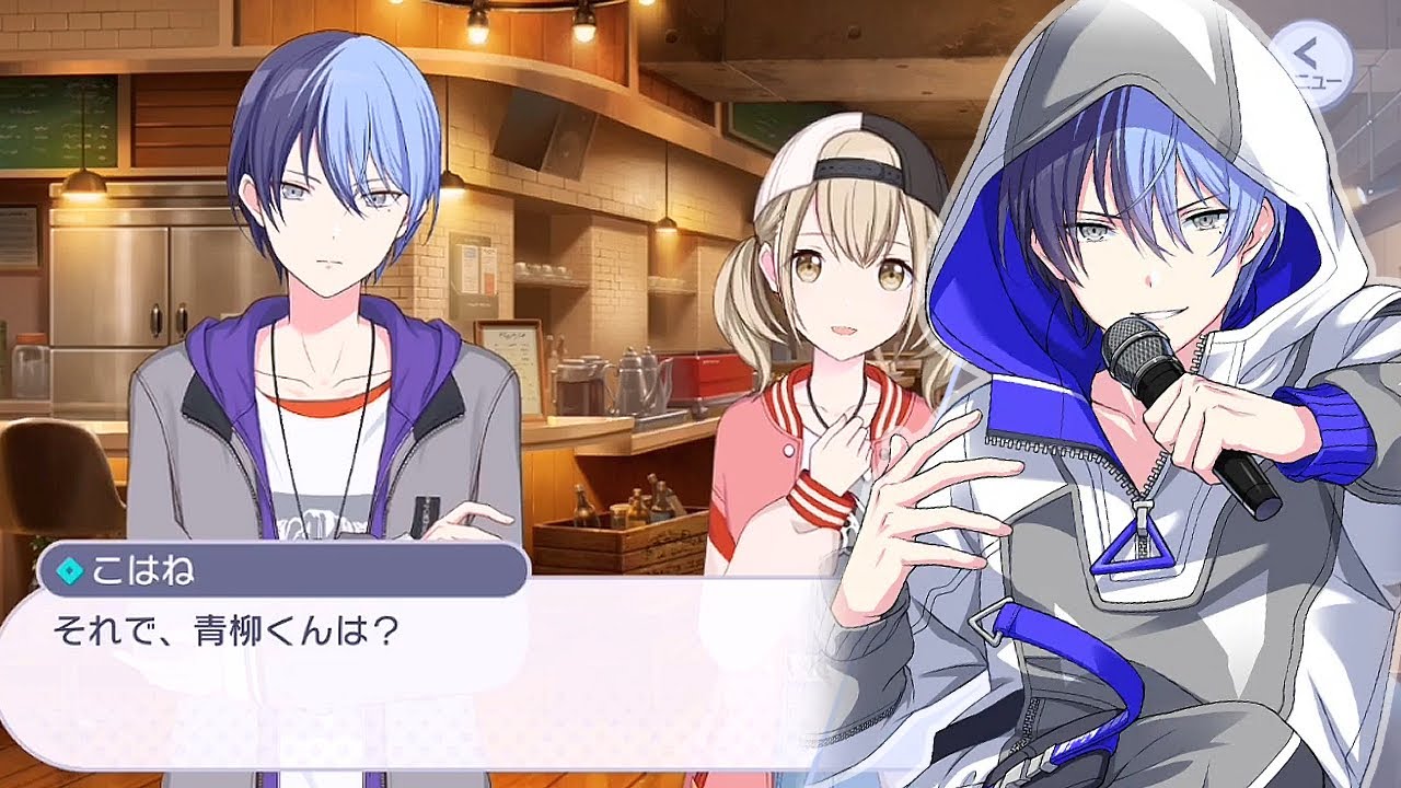[Project Sekai] Toya Aoyagi - Event 3☆ "Quiet Cafe Time" Card Story 2 [ENG Sub]