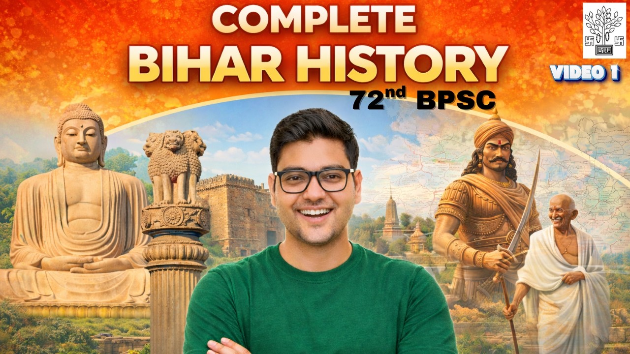 Bihar Special History | बिहार का इतिहास | 72nd BPSC | Complete Bihar History for Exams