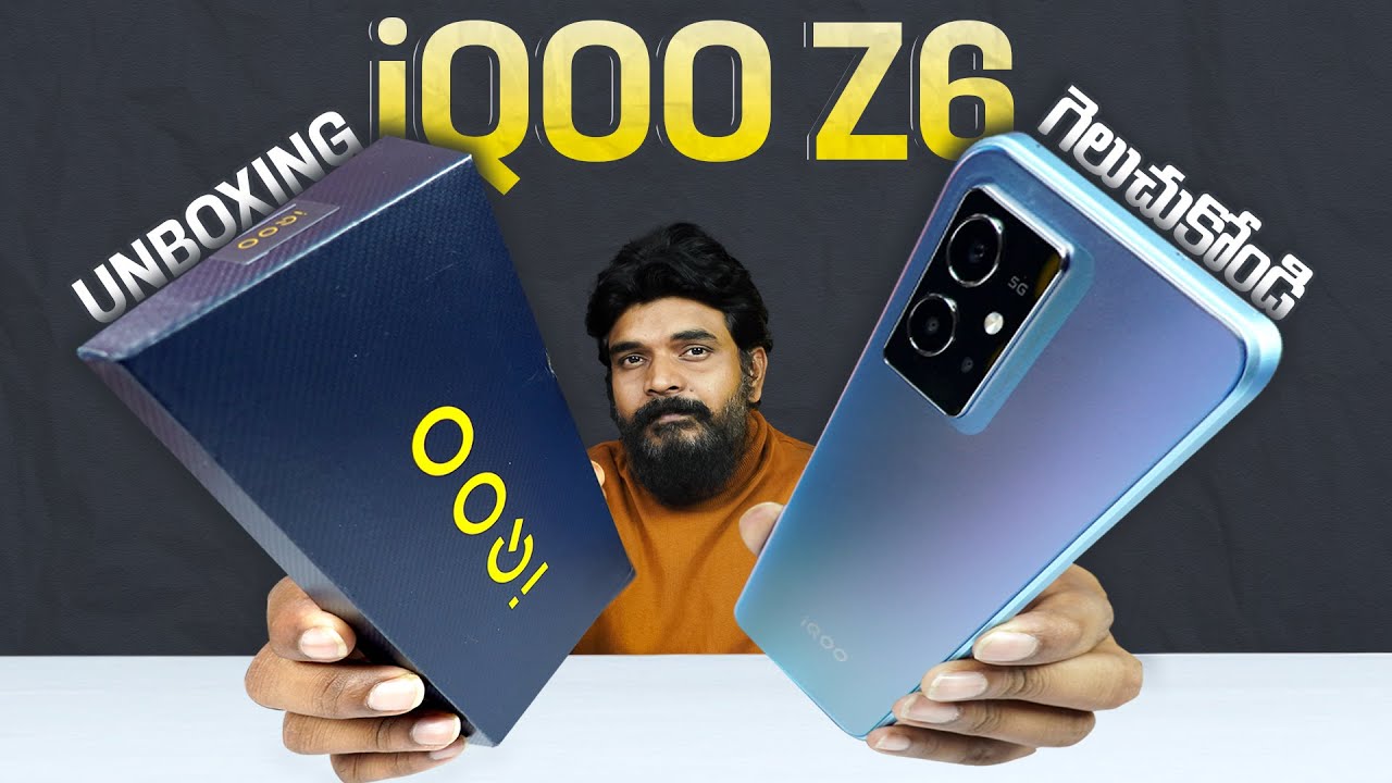 iQOO Z6 5G Unboxing & initial impressions in Telugu || Fastest 5G Phone in 15k segment ||