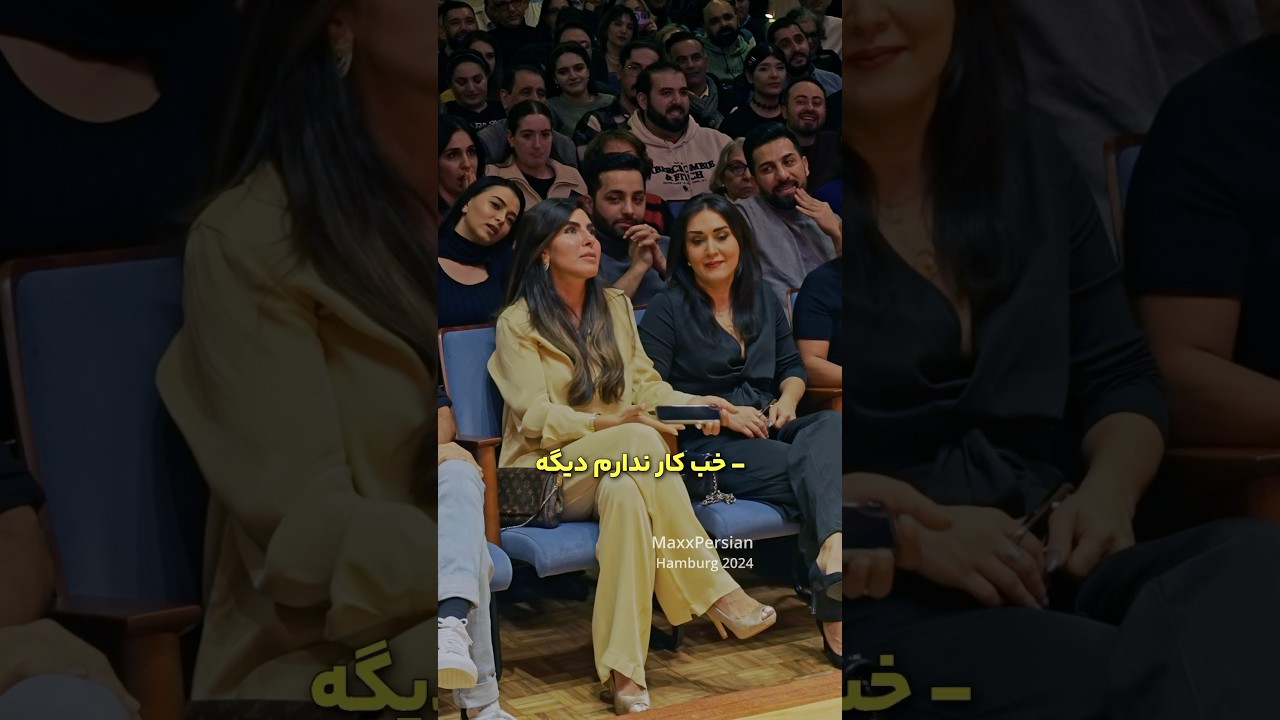 زبانِ زُمُخت آلمانی - مکس امینی