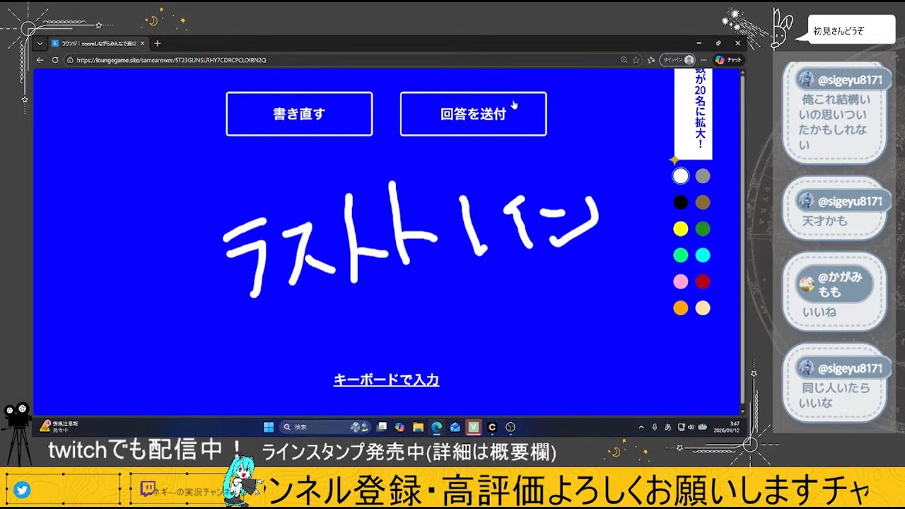 自由枠