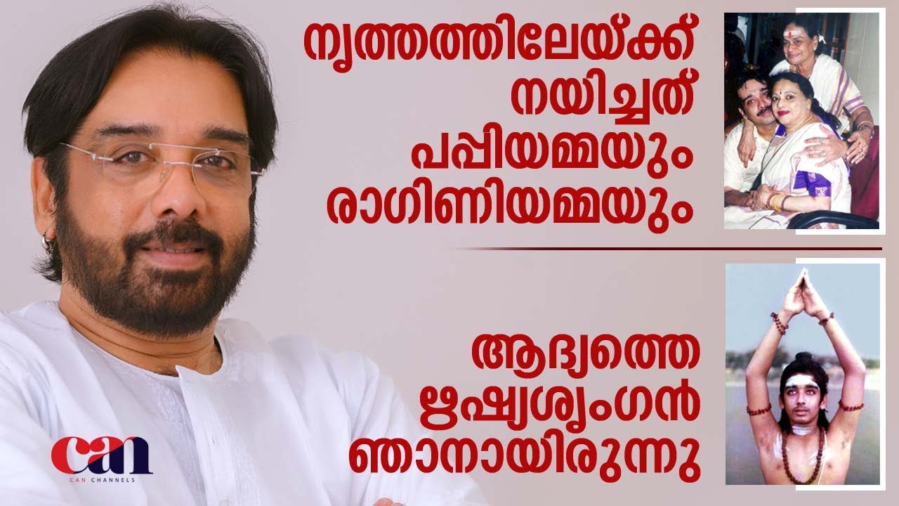 ആട്ടോഗ്രാഫില്‍ മമ്മൂക്ക കുറിച്ച ആ വാക്കുകള്‍ ഇന്നും മറന്നിട്ടില്ല | VINEETH | CANCHANNELMEDIA